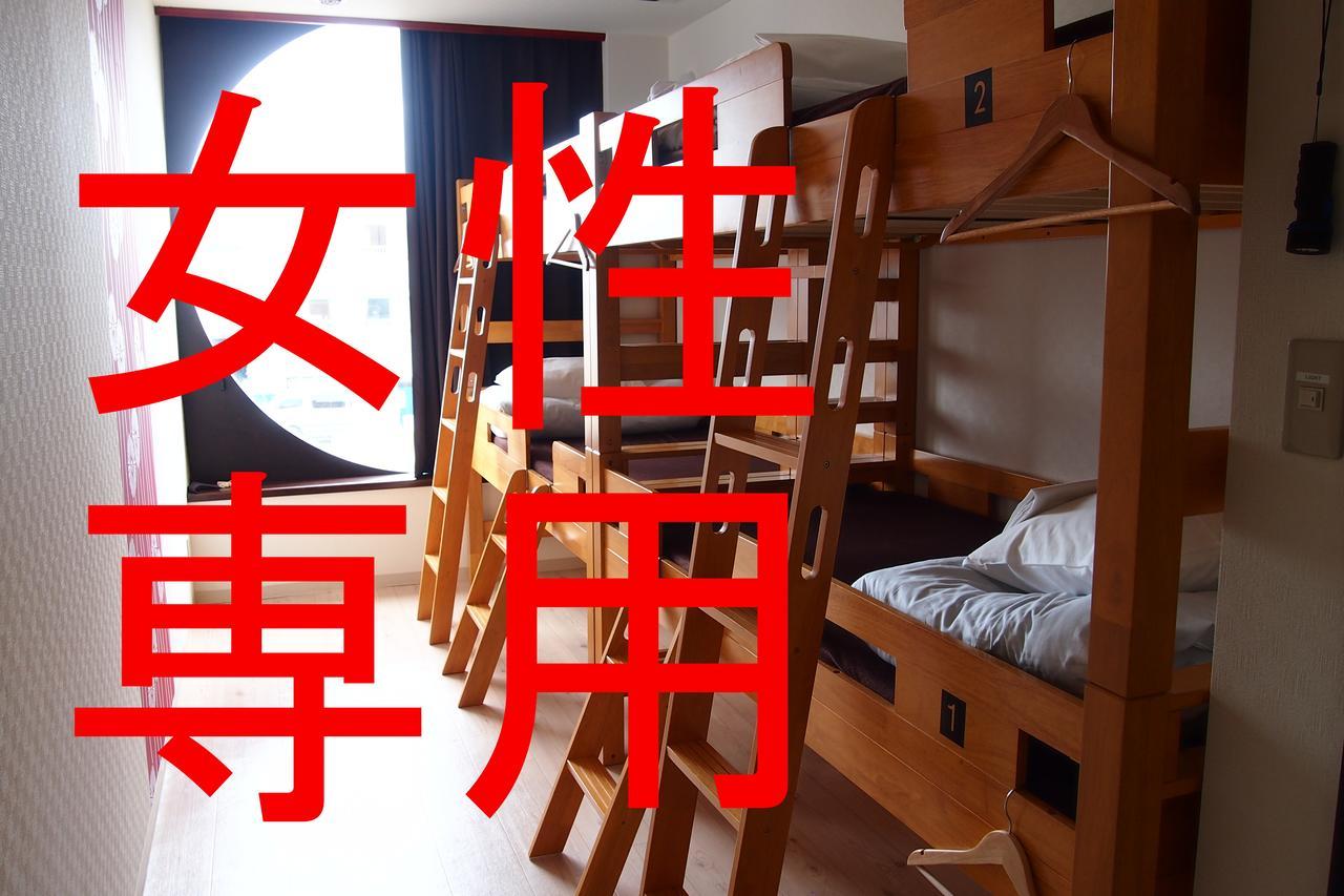 Khaosan Chitose Family Hostel Szoba fotó